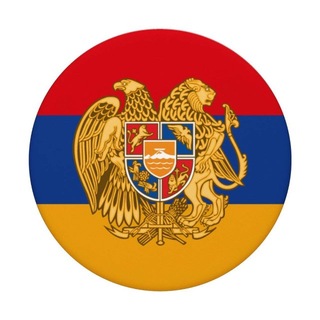 Telegram profile photo for 亚美尼亚🇦🇲华人社区