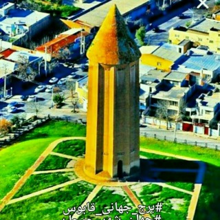 Telegram profile photo for گرگان (جرجان)؛ ققنوس ایران