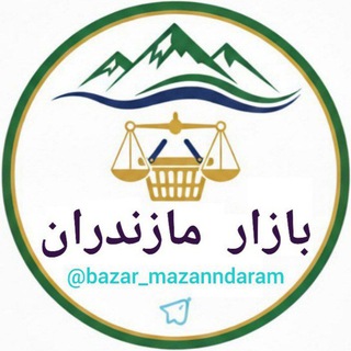 Telegram profile photo for بازار مازندران