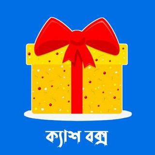 Telegram profile photo for Cash Box