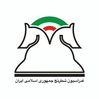 Telegram profile photo for خبر شطرنج ایران