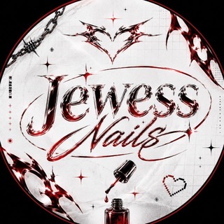 Telegram profile photo for Jewess Nails | Ногти СПб
