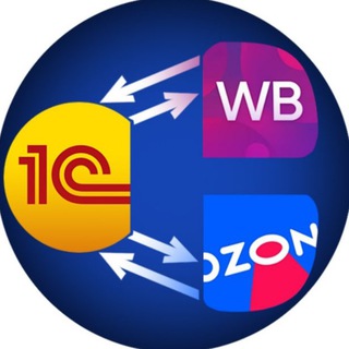 Telegram profile photo for Интеграция 1С с маркетплейсами. Обычные формы