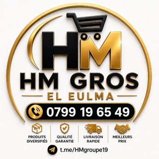 Telegram profile photo for HM GROS (El Eulma)0799196549العلمة لتجارة الجملة