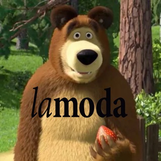 Telegram profile photo for Lamoda со скидкой