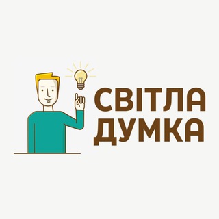Telegram profile photo for Світла думка