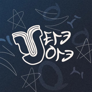 Telegram profile photo for Подготовка к ЕГЭ/ОГЭ в УлГУ