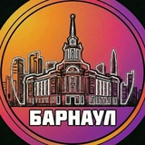 Telegram profile photo for Объявления Барнаул №1