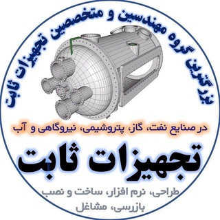 Telegram profile photo for Fixed Equipment Engineering Group