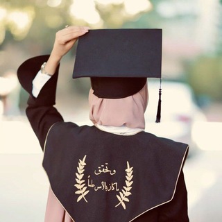 Telegram profile photo for السادس والحلم 🤍.