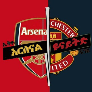 Telegram profile photo for United vs arsenal