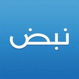 Telegram profile photo for نـــبــض