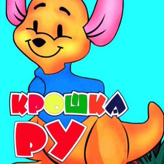 Telegram profile photo for Интернет-Магазин Игрушек Крошка Ру