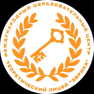 Telegram profile photo for Лицей «Эврика» Кишинев