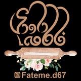 Telegram profile photo for کانال آموزش های رایگان فاطمه داودی