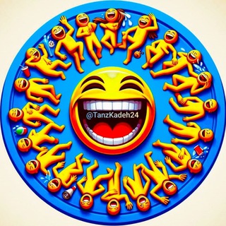 Telegram profile photo for طنز کده²⁴