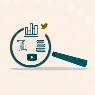 Telegram profile photo for قناة كشاف الدراسات القرآنية