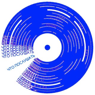 Telegram profile photo for Хип-хоп | Что послушать
