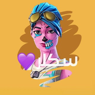 Telegram profile photo for متجر سكلر القناة الثانية