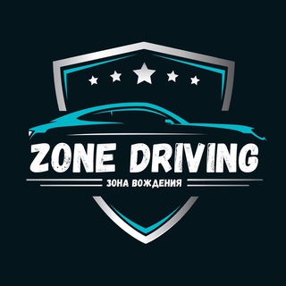 Telegram profile photo for ZONE DRIVING | Авто Мото мир 🔊
