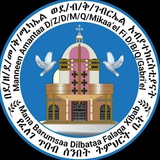 Telegram profile photo for ️ፈለገ ጥበብ Photography (ፈለገ ጥበብ ፎቶ ማህደር ዘፈለገ ጥበብ ሚዲያ)