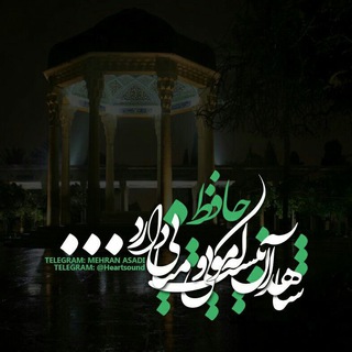 Telegram profile photo for انجمن ادبی آن