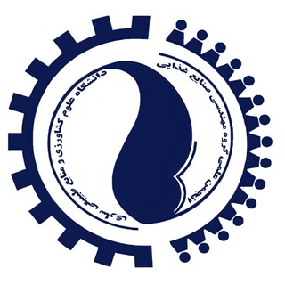 Telegram profile photo for انجمن علمی علوم و مهندسی صنایع غذایی