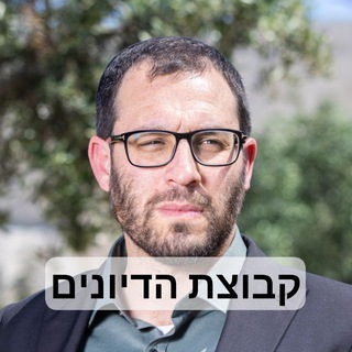 Telegram group profile photo for שי קלך - הערוץ המקורי - דיונים