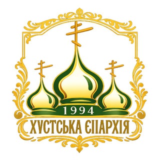 Telegram profile photo for Хустська Єпархія УПЦ
