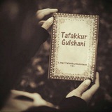 Telegram profile photo for β Tafakkur Gulshani β π