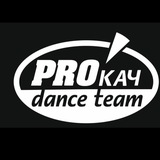 Telegram profile photo for PROкач dance team г. Новосибирск
