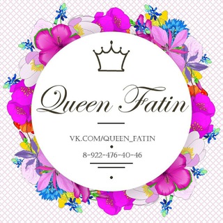 Telegram profile photo for Фатин и Ткани Тюмень