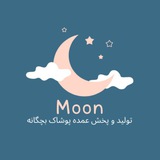 Telegram profile photo for تولیدی🌙Moon