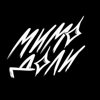 Telegram profile photo for мимо доли