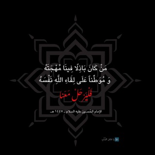 Telegram profile photo for يا غافِرَ الذَّنْبِ