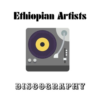 Telegram profile photo for ETHIOPIAN MUSICIAN DISCOGRAPHY