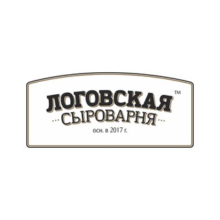 Telegram profile photo for Логовская Сыроварня