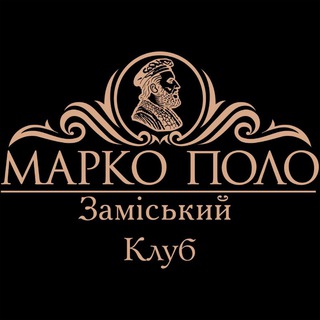 Telegram profile photo for Marco Polo Club