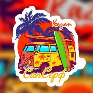 Telegram group profile photo for Sup Surf Kazan