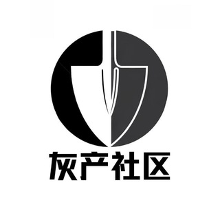 Telegram profile photo for ❰灰产社区❱ 华人交流群