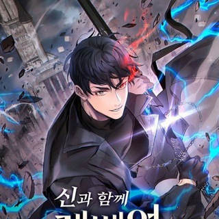 Telegram profile photo for HELL/Levelingwiththegods