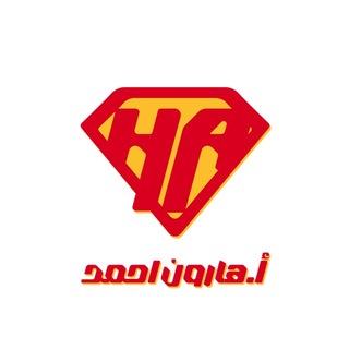 Telegram profile photo for الاستاذ هارون احمد