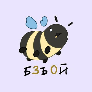 Telegram profile photo for бзъой