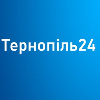 Telegram profile photo for Тернопіль24