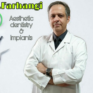 Telegram profile photo for دندانپزشکی زیبایی دکتر فرهنگی