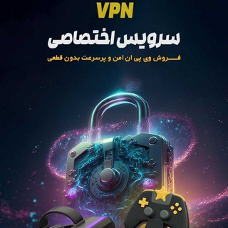 Telegram profile photo for خرید فیلتر شکن نت ملی مد زد (Madzd)