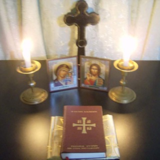 Telegram profile photo for Iglesia Ortodoxa de Costa Rica
