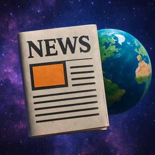 Telegram profile photo for 🌍 Новости без границ