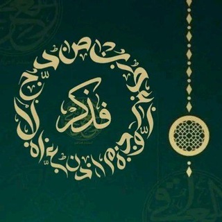 Telegram profile photo for Ifa Islaamummaa