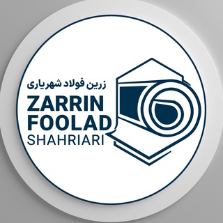Telegram profile photo for زرین فولاد شهریاری